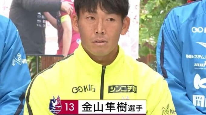 ファジアーノ岡山　金山隼樹選手が引退を発表（37）「J1昇格を、この街の皆さまと共に掴めたことは、生涯忘れることのない宝物」|TBS NEWS DIG