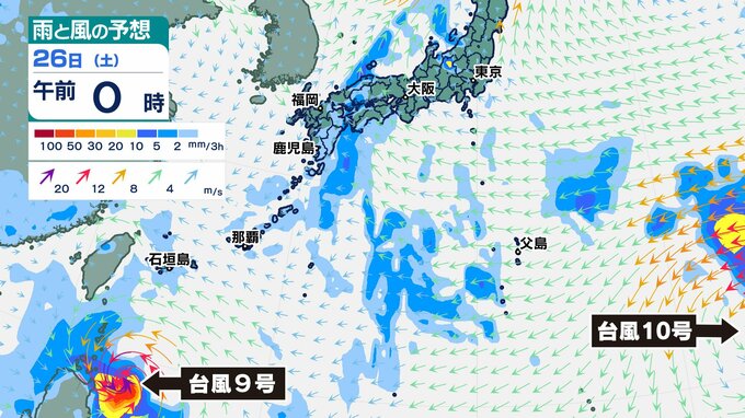 【ダブル台風】9号10号　雨・風シミュレーション　台風の湿った空気の影響で土日は各地に雨雲　　南の海上では次の台風の卵（？）も　|　鹿児島のニュース｜MBC NEWS｜南日本放送