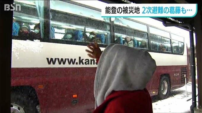 「好きで離れたくない」2次避難する人も、ふるさとに残る人も…　それぞれが抱える葛藤　能登半島地震　|　新潟のニュース・天気｜BSN NEWS｜BSN新潟放送