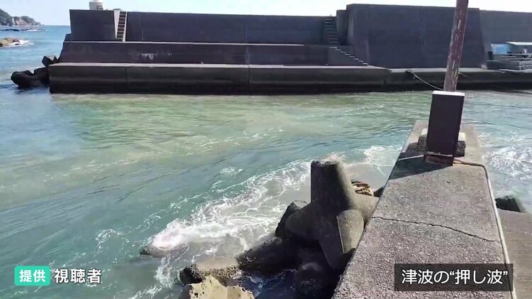 動画】津波の押し波・引き波か、カメラが捉える 「短時間で50～60cmの
