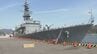 海上自衛隊の護衛艦「とね」、潜水艦が佐伯港に入港　28日から一般公開　大分　|　大分のニュース｜OBS NEWS｜大分放送