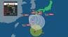 【台風情報】台風24号は九州の南で“うろつく”予想　7日(月)頃まで「警報級の大雨」に警戒を　|　長崎のニュース | 天気 | NBC長崎放送