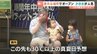県内8地点で真夏日 大洲32.7度 松山31.7度  愛媛　|　愛媛のニュース - Nスタえひめ｜あいテレビは6チャンネル