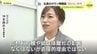 41年の歴史に幕　広島のタウン情報誌が休刊へ「体温のある媒体」が合言葉　取材スタイルは変えず　月刊誌からデジタルメディアに移行　　|　RCC NEWS | 広島ニュース | RCC中国放送