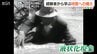 地震、津波、そして火災…　16日午後1時1分の『新潟地震』から60年 経験者から改めて学ぶ当時の教訓　|　新潟のニュース・天気｜BSN NEWS｜BSN新潟放送