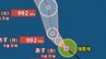 【台風情報】日本のはるか東を北上中「台風23号（バンラン）」...今後の進路は？9月9日までの雨・風シミュレーションで確認【気象庁30日午後0時45分発表】　|　岡山・香川のニュース | 天気 | RSK山陽放送