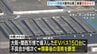 『万博EVバス』不具合あいつぎ再活用を断念…大阪市・横山市長「大阪メトロに第三者委の設置求めない」　|　MBSニュース | 関西の最新ニュースを分かりやすく。