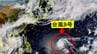【台風情報】台風9号「猛烈な」勢力へ…915hPa予想　日本接近の可能性も　台風10号は中国大陸へ【最新予想進路】　|　長崎のニュース | 天気 | NBC長崎放送