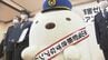 「すみっコぐらし」のしろくまが富山県警とコラボ！特殊詐欺 いつも頭の “すみっこ”に【画像あり】　|　富山のニュース｜天気・防災｜チューリップテレビ
