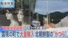 打ち上げ失敗、国民は“かつら”作りで日給200円…それでも北朝鮮が“軍事偵察衛星”望む理由とは【報道特集】|TBS NEWS DIG