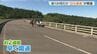 「幻の道道」1年に1か月しか通れない「富良野上川線」が異例の早さで開通　絶景にライダー感動　|　北海道のニュース｜HBC北海道放送