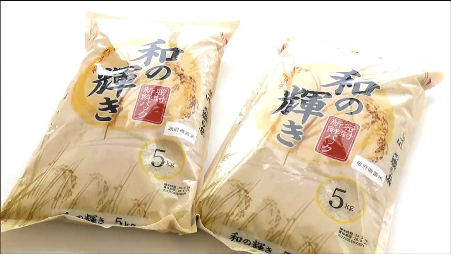 速報】備蓄米店頭販売開始を5月31日に前倒し アイリスオーヤマグループ