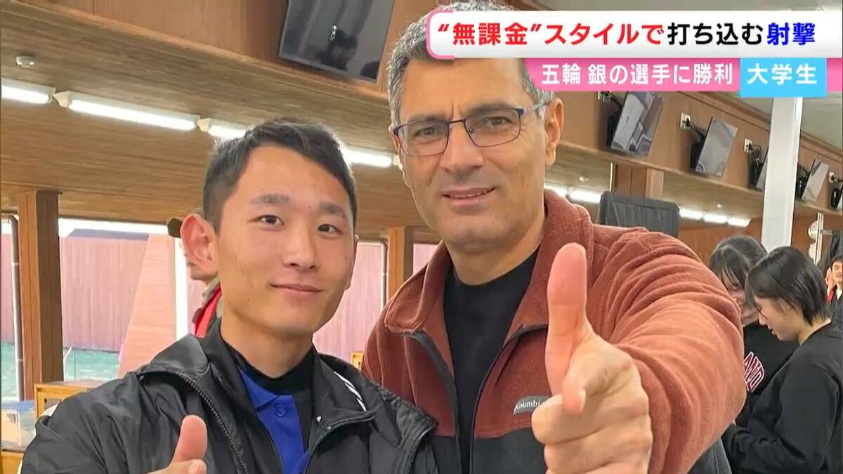 射撃 “無課金おじさん” に勝った大学生「メガネは眼鏡市場で買った」彼