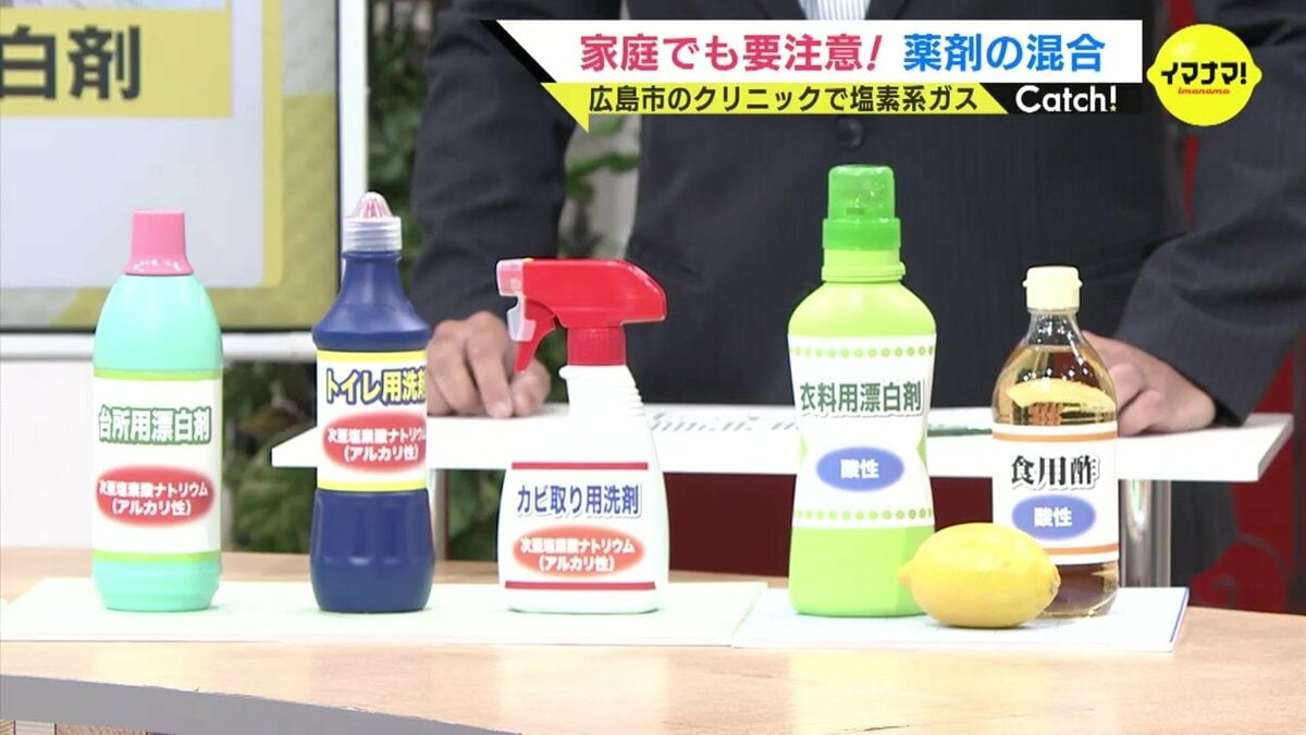 当時のメディア報道・掲載写真