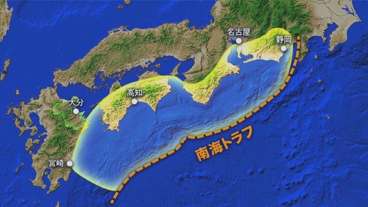 南海トラフ地震臨時情報とは？「聞いたことがない」 パニックにならず正しく理解を | TBS NEWS DIG (2ページ)