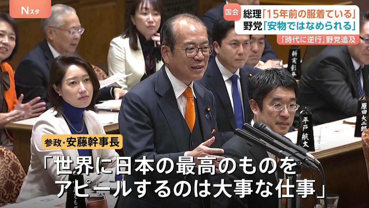時代に逆行？ 高市総理の2方針「労働時間規制緩和」「大臣給付不支給