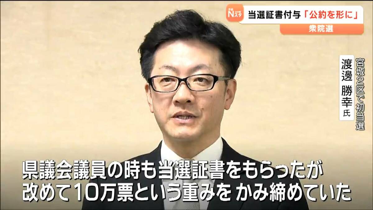 星 勝幸