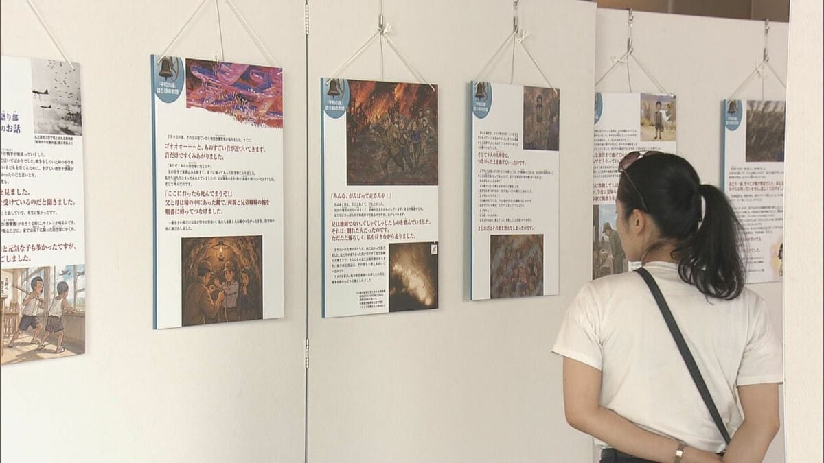 一晩で約900人が犠牲となった“岐阜空襲” ｢家族がはぐれないよう縄でつないで逃げた…｣ 子どもたちに平和の大切さ伝える資料展開催 みんなの森 ぎふメディアコスモス
