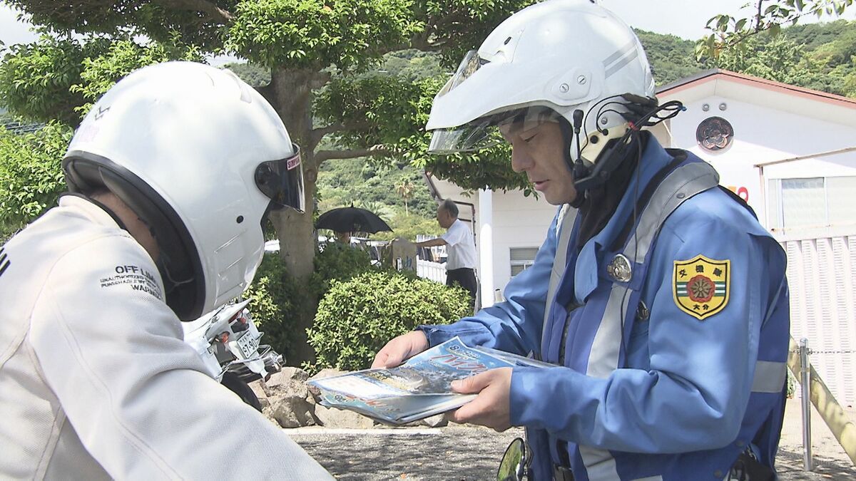 ツーリング中の事故多発　死亡事故の半数近くがバイク絡み　“バイクの日”に安全運転を呼びかけ
