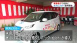 「いつも味方がいることを知って」緊急時に往診する「ホスピスカー」が姶良市で運用開始|TBS NEWS DIG