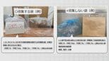 名古屋市 ｢指定のゴミ袋｣以外でも可能に “不足している”情報寄せられ臨時措置 ｢無色透明or半透明の袋｣ 5月25日～6月30日まで　|　名古屋・愛知・岐阜・三重のニュース【CBC news】 | CBC web