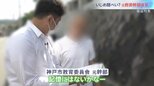 隠ぺい?17年前のいじめの真相 教育委員会“だけ”いじめ認めず「失敗を出したくない自己保身」独自入手記録をもとに直撃すると【報道特集】|TBS NEWS DIG