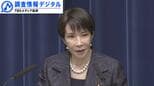 「困難な船出」から1か月 高市政権の行方を占う~高支持率の一方、外交姿勢では危うさも~【調査情報デジタル】|TBS NEWS DIG