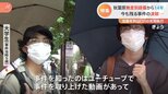 秋葉原無差別殺傷事件から14年・・・加藤智大死刑囚の死刑執行。当時、一体何があったのか 現場に今なお残る事件の波紋|TBS NEWS DIG