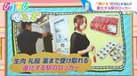 駅のロッカーに預けるだけで自宅や宿泊先のホテルまで配送?“預ける”だけじゃない!進化する駅のロッカー【ひるおび】|TBS NEWS DIG