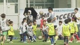 県出身Jリーガーと小学生がミニゲームで交流 松岡大智選手や碓井聖生選手ら参加 ドリームサッカーフェスティバル 富山・滑川市|TBS NEWS DIG