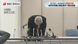 谷川弥一衆院議員が議員辞職 補欠選挙は4月28日見通し | 長崎のニュース | 天気 | NBC長崎放送
