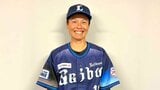 36歳で“米女子プロ野球”挑戦の里綾実「日本もプロ化への道が開けたら」女子野球界のレジェンドが背負う思い|TBS NEWS DIG