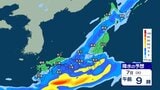【 今後の雨 】きょう5日は強風・高波に注意　あす6日からは雷を伴う激しい雨か　太平洋側中心に雨風強まる？【5日(日)～10日(金)午後3時の雨シミュレーション・5日午前11時更新】|TBS NEWS DIG