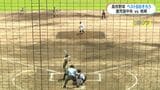 高校野球ベスト8出そろう シード破った鹿児島中央は枕崎と対戦 | 鹿児島のニュース|MBC NEWS|南日本放送