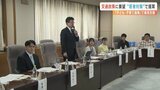 大西市長に提案「ドーム建設で若者対策」「海を活用して水族館を」子ども政策で若者と意見交換　|　熊本のニュース｜RKK NEWS｜RKK熊本放送