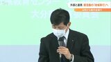 「部活動の地域移行」3月末までにガイドライン策定 大分県教委 | 大分のニュース|OBS NEWS|大分放送