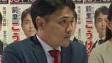 宮古島市長選・候補者乱立か 市議の前里光健氏が出馬表明 | 沖縄のニュース|RBC 琉球放送