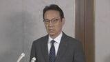中国 「スパイ活動」で実刑判決 アステラス製薬社員と金杉大使が領事面会|TBS NEWS DIG
