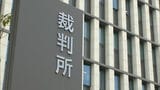 赤ちゃん揺さぶり脳に障害 被告の元警官の控訴を棄却 福岡高裁 | 福岡のニュース|RKB NEWS|RKB毎日放送
