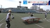 元サッカー日本代表でも「代表にはなれない…」 サッカー×卓球の「テックボール」 アジア大会で注目 | 名古屋・愛知・岐阜・三重のニュース【CBC news】 | CBC web