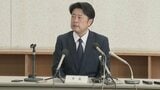 「これ以上市政を混乱させるわけにはいかない」福岡県田川市長が辞職へ 女性職員へのセクハラ認定受け|TBS NEWS DIG