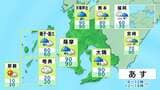 梅雨前線上の低気圧が通過…あす4日朝~5日は落雷・激しい突風・急な強い雨に注意 鹿児島県|TBS NEWS DIG