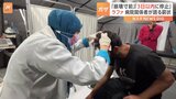 医療体制は崩壊直前 ガザ南部ラファにイスラエル軍が限定的地上作戦　病院関係者が語る窮状「病院機能は3日もたない」|TBS NEWS DIG