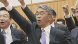 「山田市長の遺志を継ぐ」石川・白山市長選 田村敏和前教育長が出馬へ　|　石川県のニュース｜MRO北陸放送