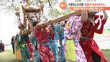 水害防止祈願 伝統のおみゆきさん 釜無川堤防を神輿が練り歩く 山梨|TBS NEWS DIG