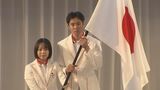 パリパラリンピック結団式 大分から十川裕次選手、中西麻耶選手が出場 | 大分のニュース|OBS NEWS|大分放送