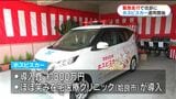 「いつも味方がいることを知って」緊急時に往診する「ホスピスカー」が姶良市で運用開始|TBS NEWS DIG