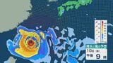 【台風情報】台風9号(バービー)は週末にかけ“非常に強い”勢力で先島諸島に最接近の見込み 沖縄は大荒れの天気に 最新の進路予想シミュレーション|TBS NEWS DIG
