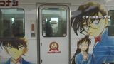 新「名探偵コナン列車」お披露目　白の車両「コナン、工藤新一、赤井秀一」黒の車両「ジン、ウォッカ、ベルモット」　|　BSSニュース | BSS山陰放送