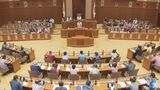 県議会9月定例会始まる ジャングリア渋滞対策や災害関連費などに29億7000万円の補正予算案提出|TBS NEWS DIG